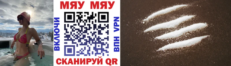 Наркошоп Кодинск Марихуана  Амфетамин  COCAIN  A-PVP  ГАШ  Меф 
