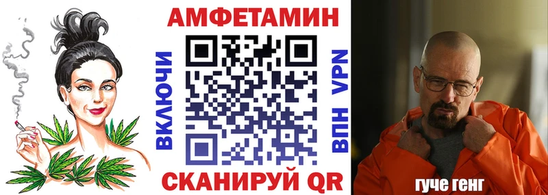 дарк нет Telegram  Кодинск  Амфетамин Розовый 
