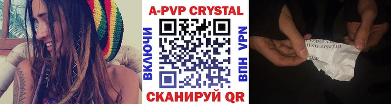 А ПВП СК КРИС Кодинск