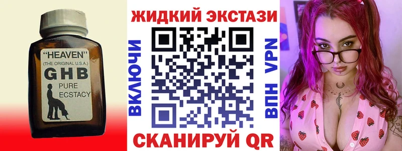 omg tor  Кодинск  Бутират 1.4BDO 