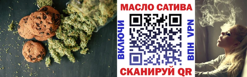 наркошоп  Кодинск  shop официальный сайт  Cannafood марихуана 