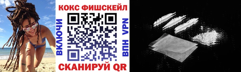 Cocaine 99%  omg онион  Кодинск 