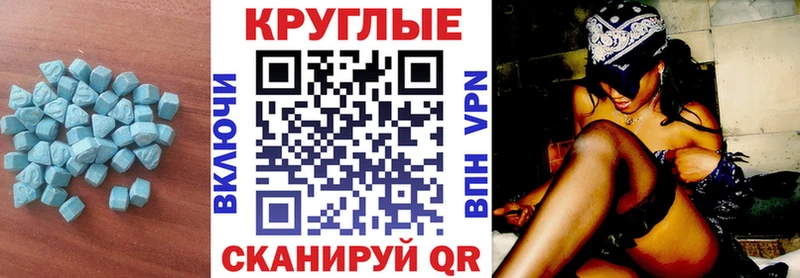 ЭКСТАЗИ Дубай где продают наркотики Кодинск