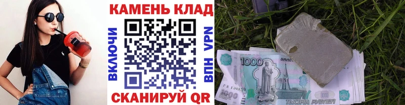 ГАШ хэш  даркнет сайт  Кодинск 