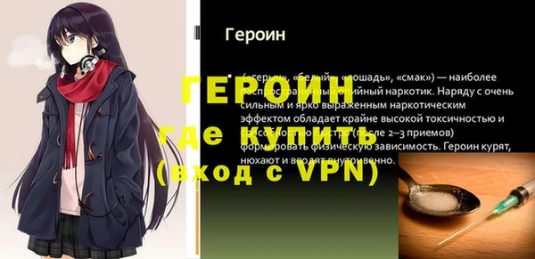 Альфа ПВП Балахна