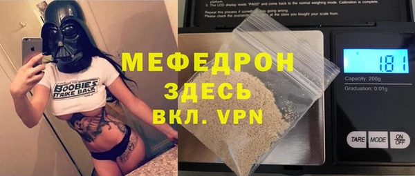 прущие грибы Балабаново