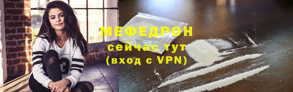 эйфоретик Губаха