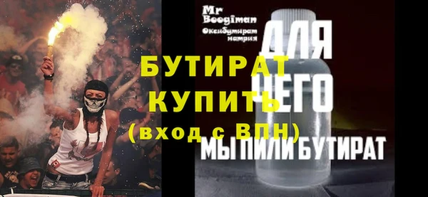 прущие грибы Балабаново