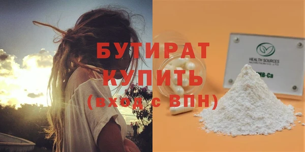 прущие грибы Балабаново