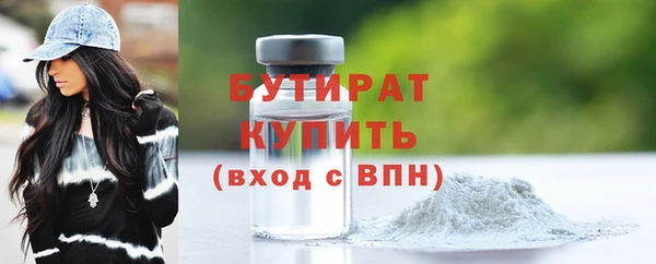 прущие грибы Балабаново