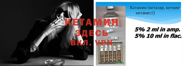 Альфа ПВП Балахна