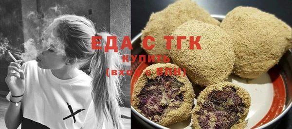 прущие грибы Балабаново