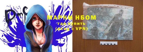 Альфа ПВП Балахна