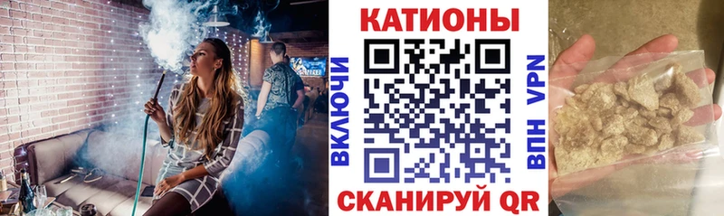 ОМГ ОМГ зеркало  Кодинск  Меф мука 