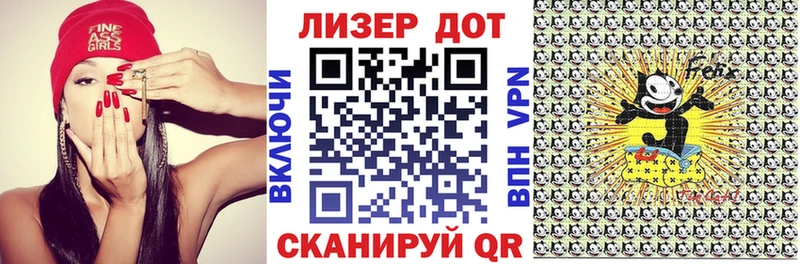 shop официальный сайт  купить   Кодинск  Марки N-bome 1500мкг 
