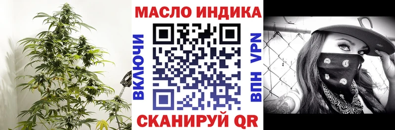даркнет сайт  Кодинск  omg ONION  Дистиллят ТГК жижа 