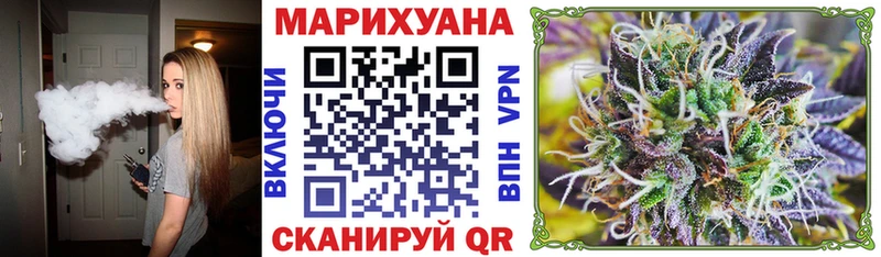 гидра ONION  Кодинск  Бошки марихуана сатива 